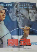 瀨尾惠美里