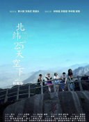 秘密教學(xué)第41話子豪進(jìn)入svipbd