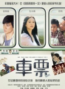 無(wú)限觀看完整版觀看正片