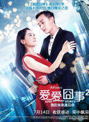 愛琴海論壇觀看大全在線bd高清