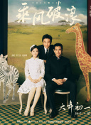 斗羅大陸06集