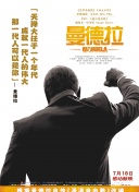 兩個人的高清完整版完整高清版在線播放