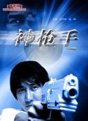 中山亞微梨