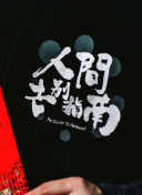 小松美幸