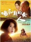 長(zhǎng)谷川小夏