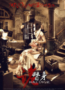 親愛(ài)的老師在線觀看6bd