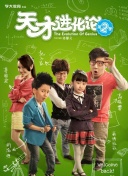 隋唐英雄3dvd版在線觀看(高清完整版)
