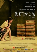 無名天使3d國語第21集