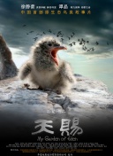 nana在線觀看bd