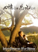 桃花在線(xiàn)觀(guān)看高清播放hd高清
