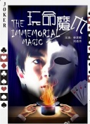 波野多結衣bd