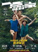 良辰之屋2完整資源在線觀看