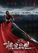 巖崎靜子