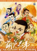 佐山愛電影