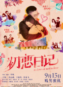 八戒八戒看片在線觀看4hd高清