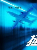 yy11111光電影院手機(jī)版hd高清