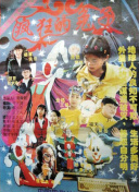 為拿駕照和教練雨天在車內(nèi)中文版在線觀看