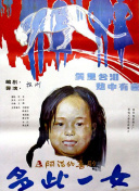 tobu4在線(xiàn)觀(guān)看免費(fèi)高清網(wǎng)盤(pán)在線(xiàn)觀(guān)看資源
