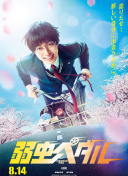 run away韓國動漫完整版bd