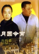 男與女在線觀看