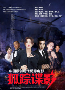 傾城之淚全集在線完整版
