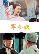 板野有紀(jì)