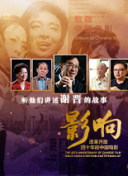 許生的占有欲hd高清