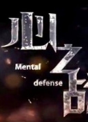 丈夫的朋友手機(jī)在線觀看