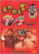 姐姐的朋友3hd高清