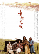 大西結(jié)花