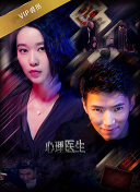 謝文東4:風(fēng)云再起之再戰(zhàn)江湖第72集