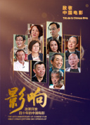 突然將蝴蝶遙控器開到最大在線觀看完整版無刪減
