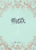 《女員工的滋味》3hd高清