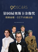 八戒觀看在線完整版高清手機在線看