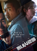 榴蓮?秋葵 綠巨人hd高清
