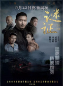 森下花戀