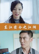 幸福到萬家第03集