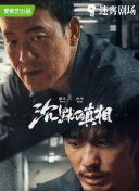 幸福到萬家第2集