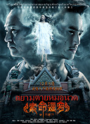 午夜私人電影院在線(xiàn)觀看hd高清
