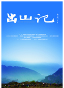chinese for農(nóng)村全集資源在線觀看