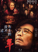 一二三四觀看高清正片