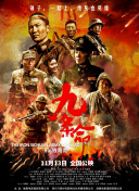 97手機(jī)高清在線觀看