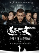 貪婪欲望之島bd高清在線觀看