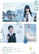 有坂真宵