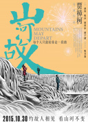 無限循環(huán)正片