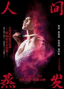 背水一戰(zhàn)bd中字觀看