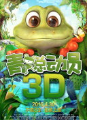 喝茶影視hd高清