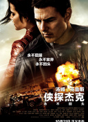 2012在線觀看版高清全集在線完整版