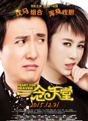 榎本加奈子