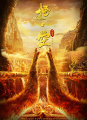 美味的陷阱hd高清